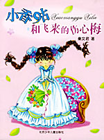 小香菇.jpg