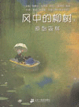 bookface_002.gif
